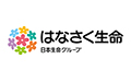 はなさく生命保険株式会社